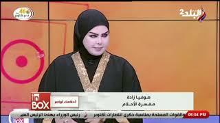 رؤية الزرع في المنام دلالة على الخير زوجة أو أبناء أو أموال