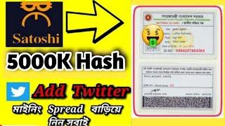 How To Fake Id Card Create 2022  BTCs New Update  ফলো না করলে নাকি পেমেন্ট পাবেন না 5000k hash