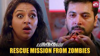 Jayam Ravi Saves Lakshmi Menon from Zombies   8 Years of Miruthan  Full Movie on Sun NXT