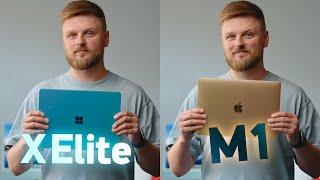 MacBook Air M1 vs Snapdragon X Elite — удивительные результаты