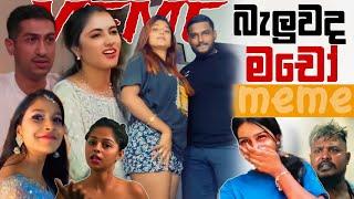 Sinhala Meme Athal  Episode 72  Sinhala Funny Meme Review  Sri Lankan Meme Review - Batta Memes