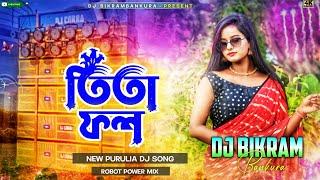 Tita Fol  Sikhari Taniya New Song 2024  RoboT PoWer Mix  Dj Bikram Bankura