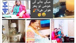 Ammi g#rukhsanafun#vlog part 2#trendingvlog#funny commentary#maa ki mammta#virl #funny