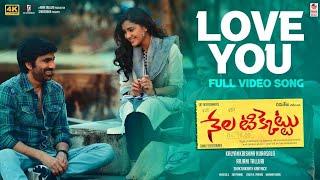 Love You Love You 4k Video Song  Nela Ticket  Ravi Teja Malvika Sharma  Shakthikanth Karthick