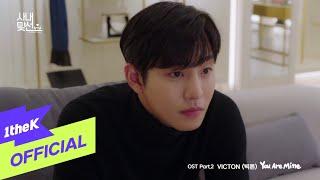 MV VICTON빅톤 _ You Are MineA Business Proposal사내맞선 OST Part.2