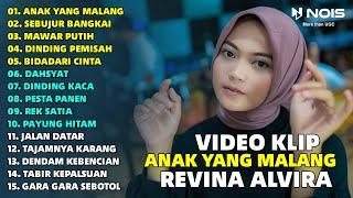 REVINA ALVIRA ANAK YANG MALANG - SEBUJUR BANGKAI FULL ALBUM  COVER DANGDUT KLASIK GASENTRA 2024