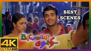 Priyamaana Thozhi Tamil Movie 4K  Best scene Compilations  Madhavan  Jyothika  Sridevi
