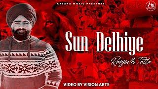 Sun Delhiye Official Video Ranjodh Tatla  Kisan Anthem  Arsara Music  Latest Punjabi Song 2020