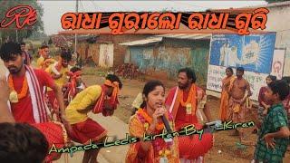 Ampada Ledis kirtan PartyRadha Guri 