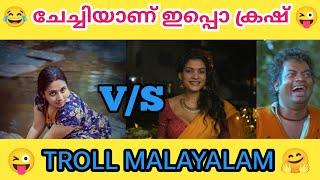 അക്ക ഒക്കെ ഔട്ട്‌ ആയി   reshmi nair troll video  new troll  malayalam troll