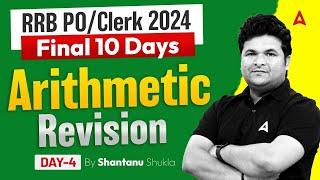 IBPS RRB POClerk 2024  Final 10 Days Arithmetic Revision Day #4  By Shantanu Shukla