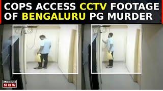 Karnataka Bengaluru PG Murder Shocker Police Access CCTV Footage Suspect Absconding  Top News