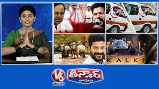 CM Revanth Slams KCR  KCR  Driving  43000 crore For Farmers  Kalki - Prabhas Fans  V6 Teenmaar