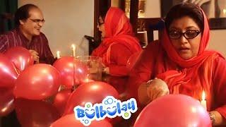 Bulbulay House Mein Momo Ki Birthday  Mehmood Sahab  Bulbulay