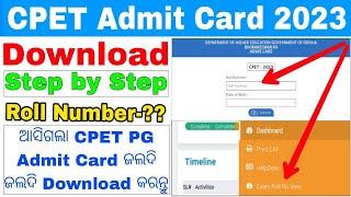 CPET Entrance Admit Card Download 2023Odisha PG Entrance Admit Card Download Step by Step Process