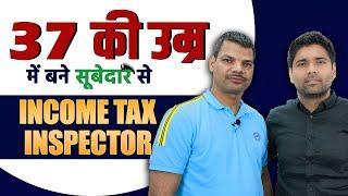 सूबेदार से Income Tax Inspector तक की कहानी जाने Abhinay Sharma के साथ #toppers_talk @ABHINAYMATHS