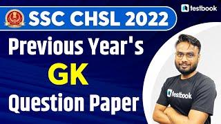 SSC CHSL Previous Year Question Paper - GK  SSC CHSL GK Solved Paper 2021  Gaurav Sir