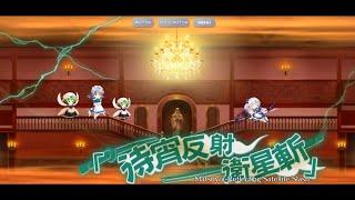 Touhou Lost Word - Maid for A Day Event Pt. 1 - vs. LUNATIC MODE Sakuya 東方LostWord