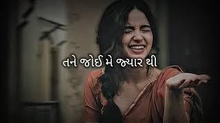 Tane Joyi Mai Jyaar Thi Slow Reverb Song  Umesh Barot  Gujarati lofi mushap  Gujarati songs 