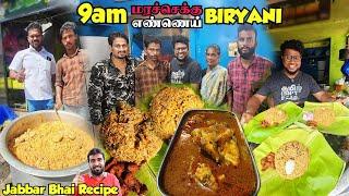 காலை 9 மணி மரச்செக்கு BIRYANI  Jabbar Bhai Recipe  Tamil Food Review