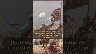 Зачем русские князья убили монгольских послов перед битвой на Калке