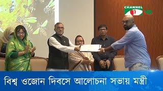 জলবায়ু পরিবর্তন মোকাবেলায় ঐক্যবদ্ধ হতে হবে