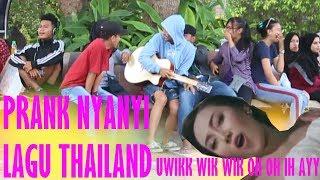 NYANYI LAGU THAILAND UWIK WIK WIK OH OH IH AY IN PUBLIC - PRANK INDONESIA