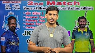 Jaffna vs Galle match prediction jks vs gam today match prediction jk vs gm match prediction