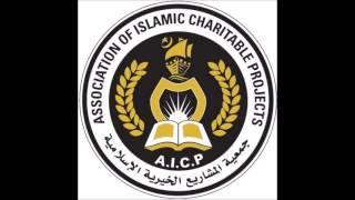 AICP MADIH Nur Al Hujrah