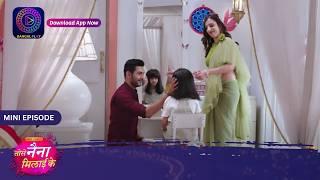 Tose Nainaa Milaai Ke  18 July 2024  Mini Episode 311  Dangal TV