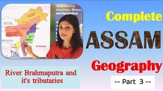 Complete Assam Geography for competitive exams - River Brahmaputra and its tributaries ব্ৰহ্মপুত্ৰ