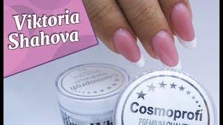 От чего я в восторге? ОБЗОР гелей Cosmoprofi  Viktoria Shahova