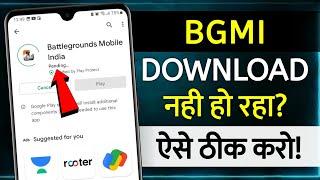 Bgmi Download Nahi Ho Raha  battleground mobile india download problem  bgmi download problem