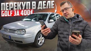 КУПИЛ ЖИРНЫЙ GOLF 4 за 400 ерво. ВЕСЕННЯЯ СУЕТА. Это уже как третья работа.  С Нуля До Porsche.