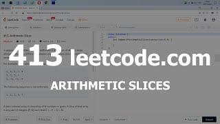 Разбор задачи 413 leetcode.com Arithmetic Slices. Решение на C++