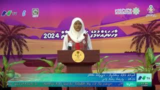 Aminath Alya Ismail Majeedhiyya School - Vaahaka Dhekkumuge Qaumee Mubaaraaiy 2024