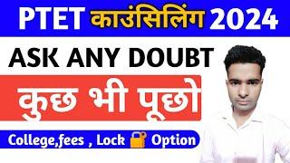 Ptet Councelling 2024 - Ask any Doubt ? Question Answer Session ?