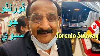 Visit Toronto Subway Station  Sindhis in Canada  Toronto Life