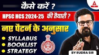 HPSC HCS New Exam Pattern 2024   HPSC 2024 Strategy Syllabus Booklist  PCS Adda247