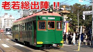 【阪堺電車の本気】2022年正月臨時ダイヤの鬼ラッシュ／住吉鳥居前付近にて　#KAZUの鉄道館