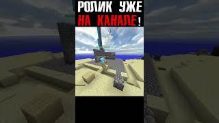 ОНИ ДАЖЕ НЕ ПОНЯЛИ КАК Я ЭТО СДЕЛАЛ  #блогман #minecraft #sunrise