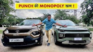 EXTER vs PUNCH - जंग 6 लाख की SUVs की 