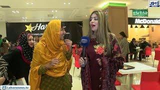 Bhoojo To Jeeto - Part 01 - Funny Garram Anday Mimicry of Girl