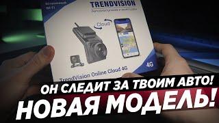 Обзор TRENDVISION ONLINE CLOUD 4G  Видеорегистратор с сим-картой