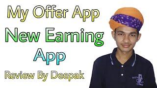 My Offer App - New Earning App 2020 - Part Time Job - Work From Home - Paytm Cash Earning Apps 2020