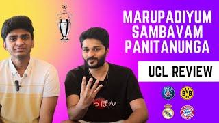 எப்போவுமே சம்பவம் na எப்டி?  Champions League Semi Final Review