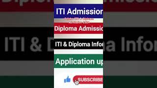 Odisha ITI & Diploma admission 2024#odishaitiadmission2024 #odishadiplomaadmissio2024