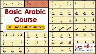 Basic Arabic Course - Learn Arabic script and proper pronunciation
