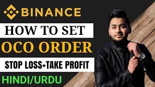 Binance OCO order Explained  BINANCE STOP LOSS AND TAKE PROFIT Hindi