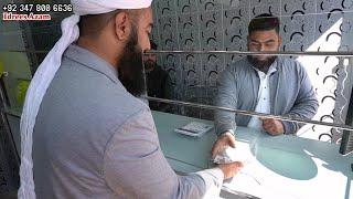 New currency exchange business Opening in Zaman Chowk Dadyal Azad Kashmir By Usman Dar